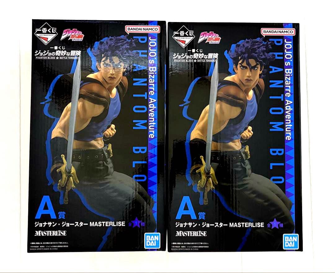 一番くじ　ジョジョの奇妙な冒険