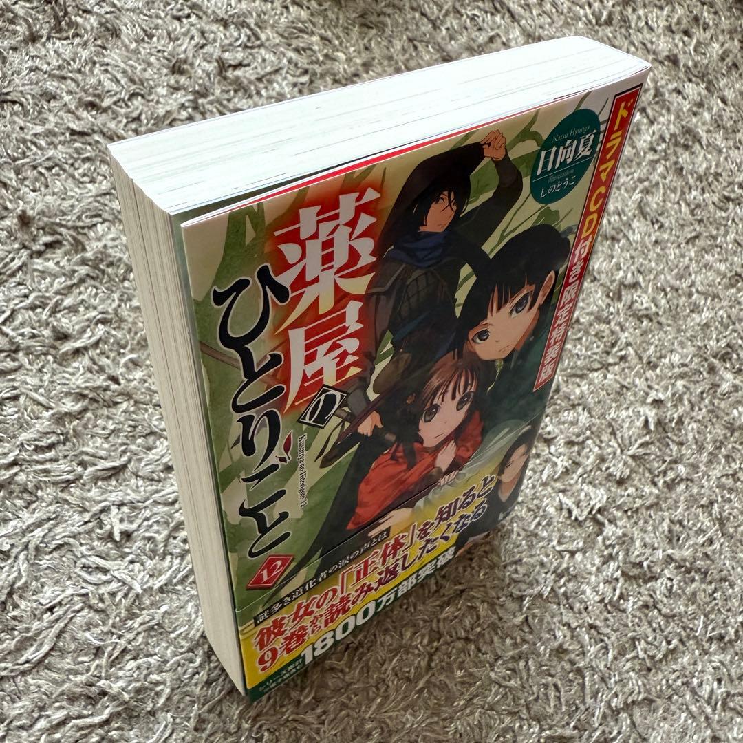 たくや@値下交渉はコメントにて