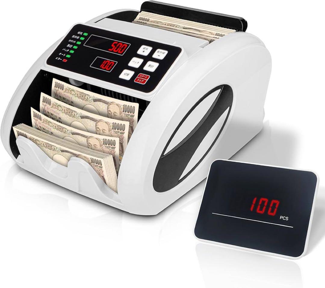 紙幣カウンター【2025新紙幣対応】紙幣計数機 マネーカウンター 偽札検知機能