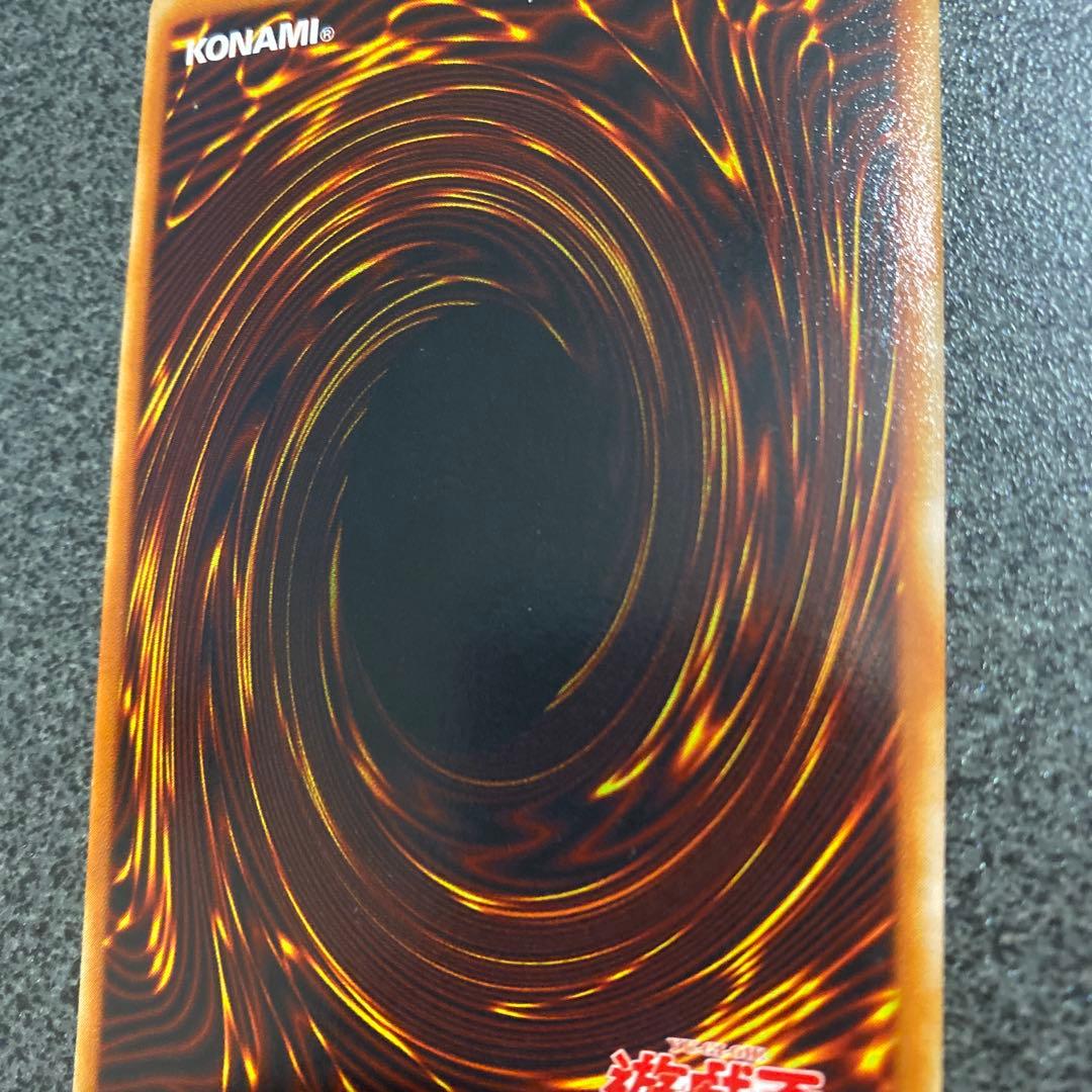 ブラック・デーモンズ・ドラゴン