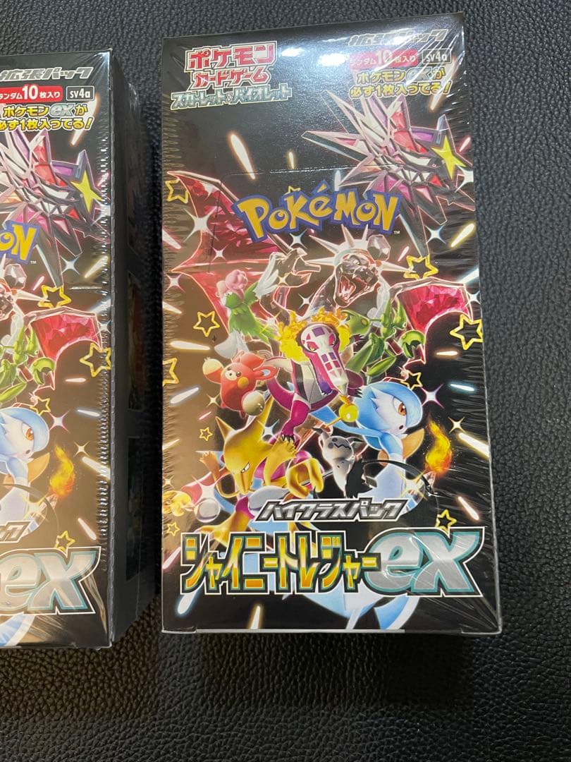 【ポケモンカード】シャイニートレジャーex3箱セット新品未開封シュリンク付き