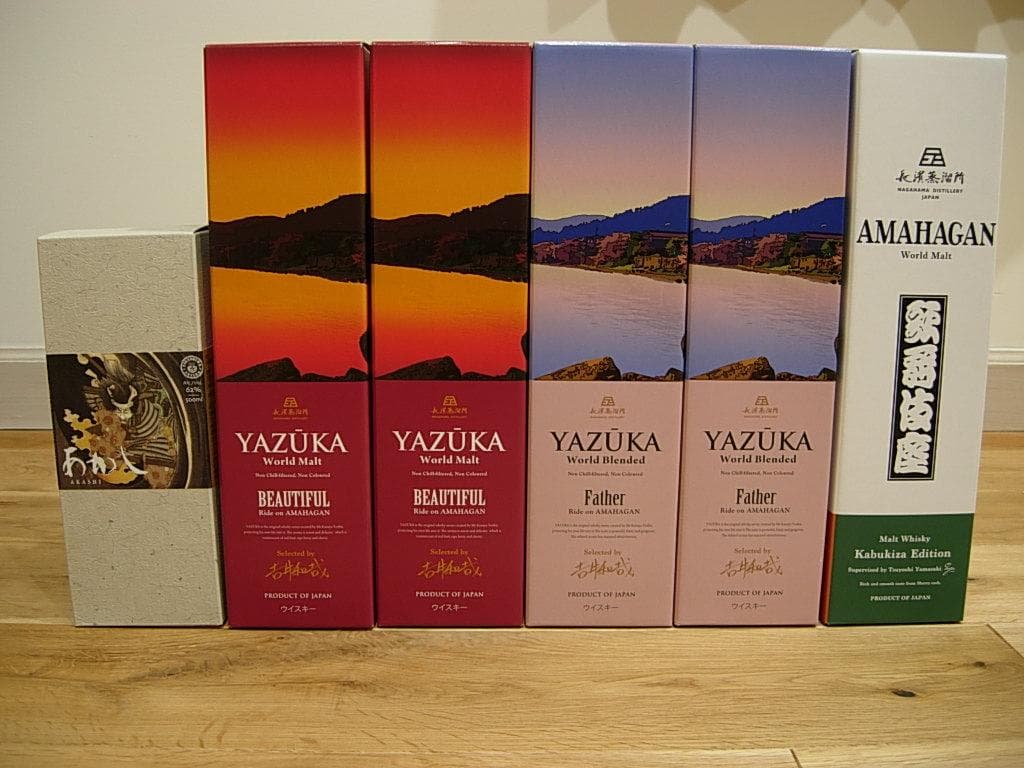 ザ・ゴーストシリーズ　あかし ＃18 ヤズーカ アマハガン　他6本