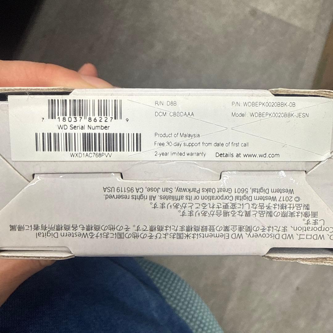 WD Elements SE 2TB USB 3.0 外付けハードディスク