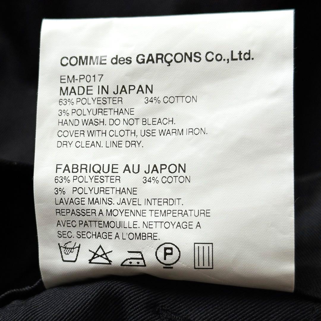 GANRYU COMME des GARCONS ハーフ丈 サルエルパンツ S
