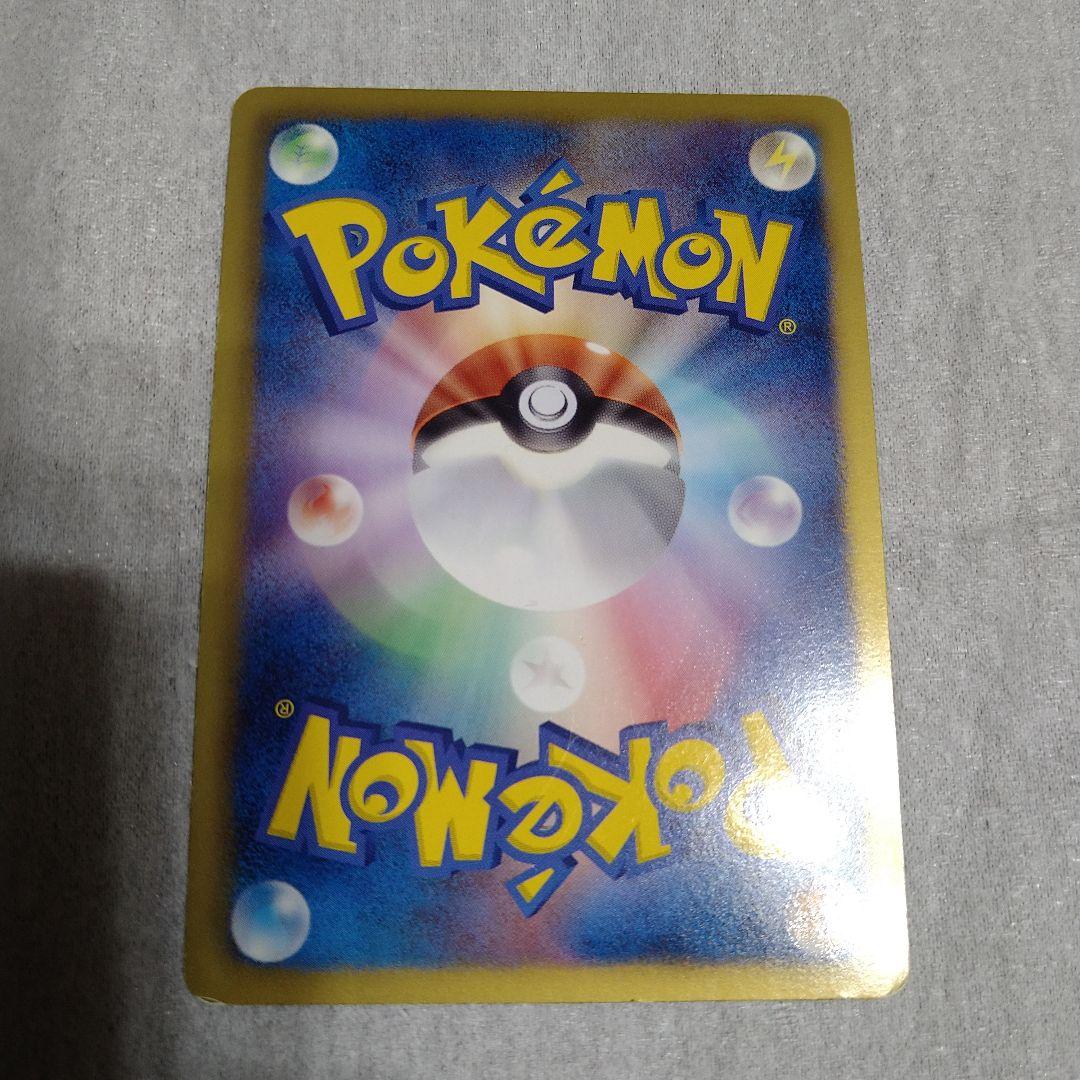 サザンドラ UR 色違い　BW3 サイコドライブ