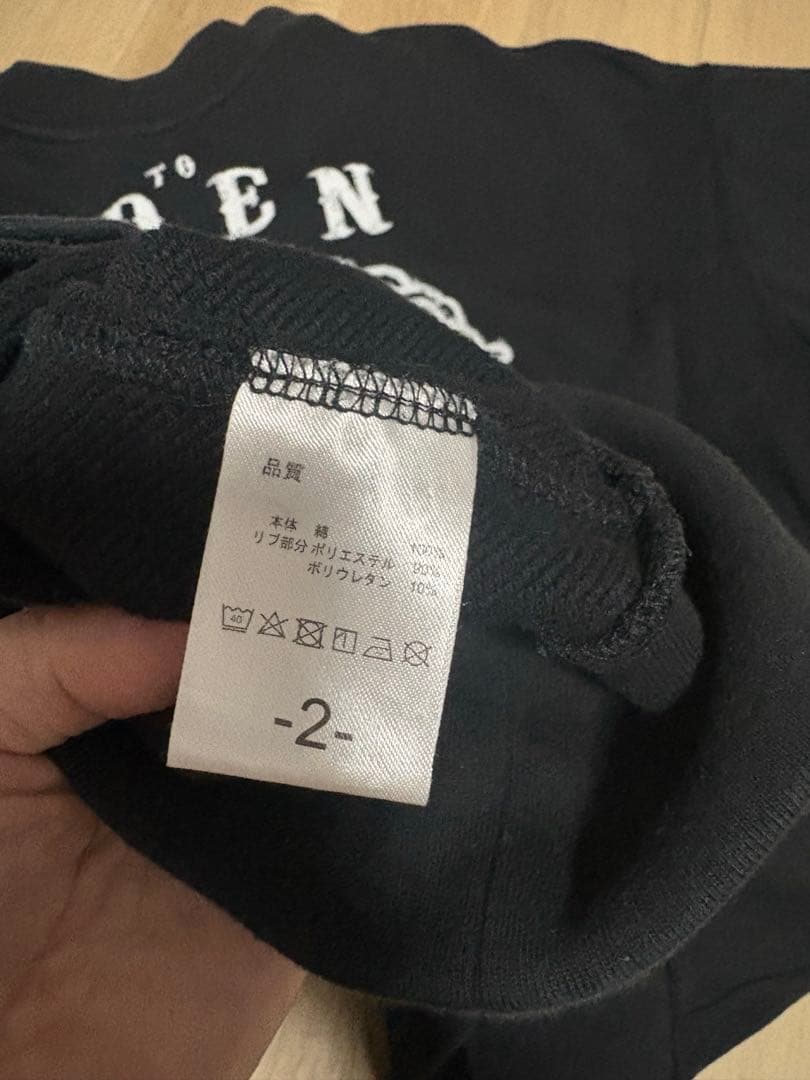 【期間限定値下げ15500→14000】UVERworld スウェット サイズ2