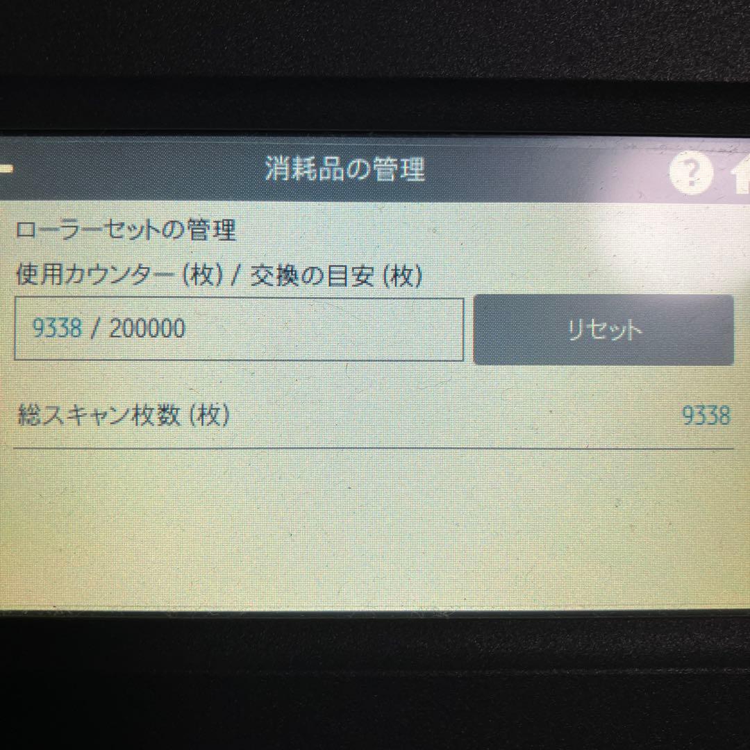 ScanSnap WiFi 対応ドキュメントスキャナー ix 1500