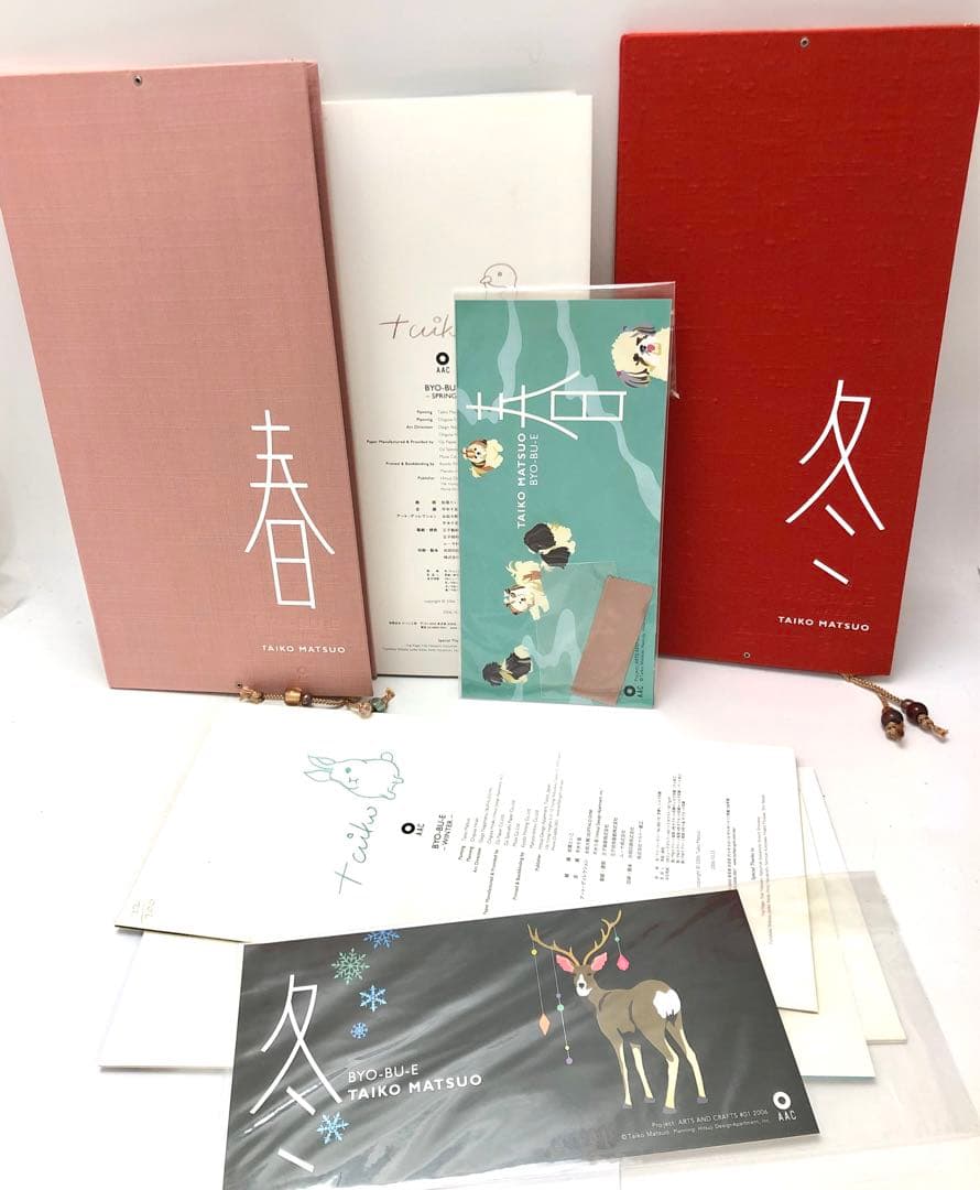 松尾たいこ　BYO-BU E 屏風絵　アート作品　春＆冬セット　18705202