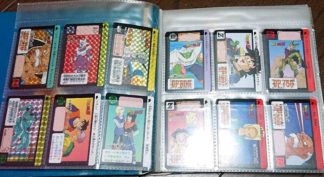 ドラゴンボールZ　システムファイル　初期　カードダスまとめ売り