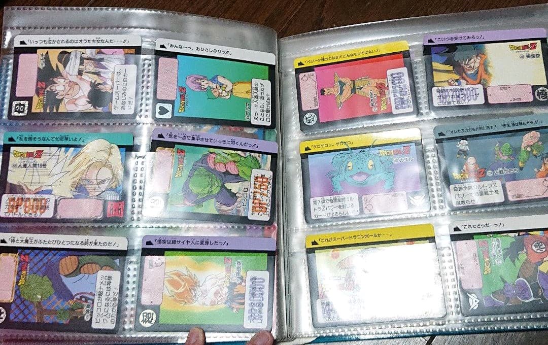ドラゴンボールZ　システムファイル　初期　カードダスまとめ売り