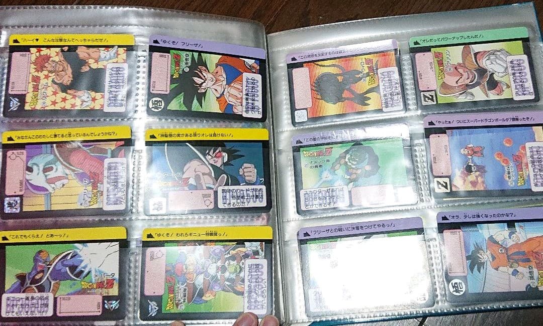ドラゴンボールZ　システムファイル　初期　カードダスまとめ売り