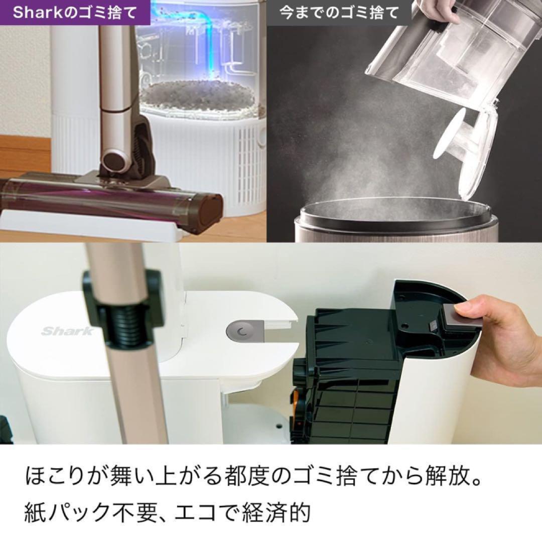 新品■Shark シャーク 掃除機 スティック コードレス CS851JMVAE