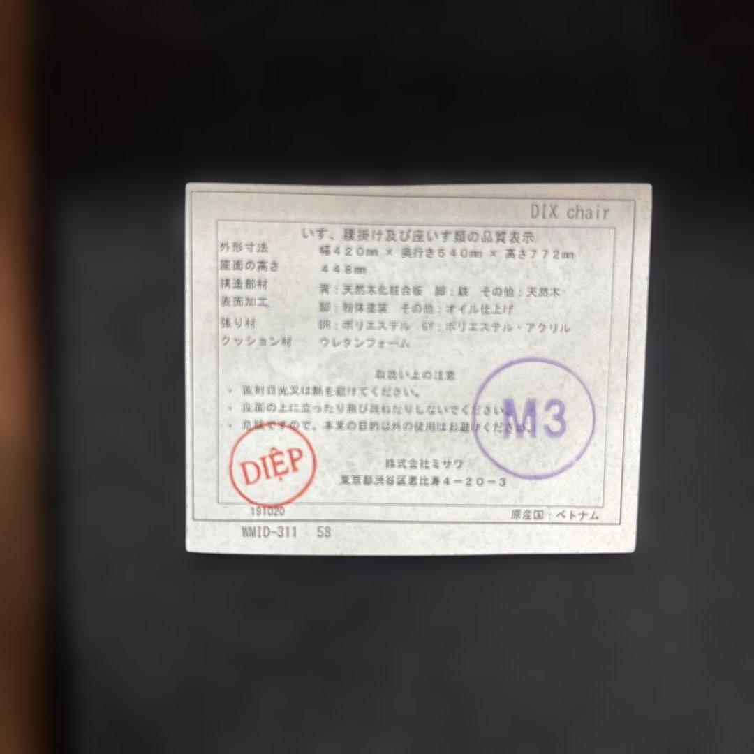 【unico】◇TRITOシリーズ◆ダイニングセット◇拡張天板◆