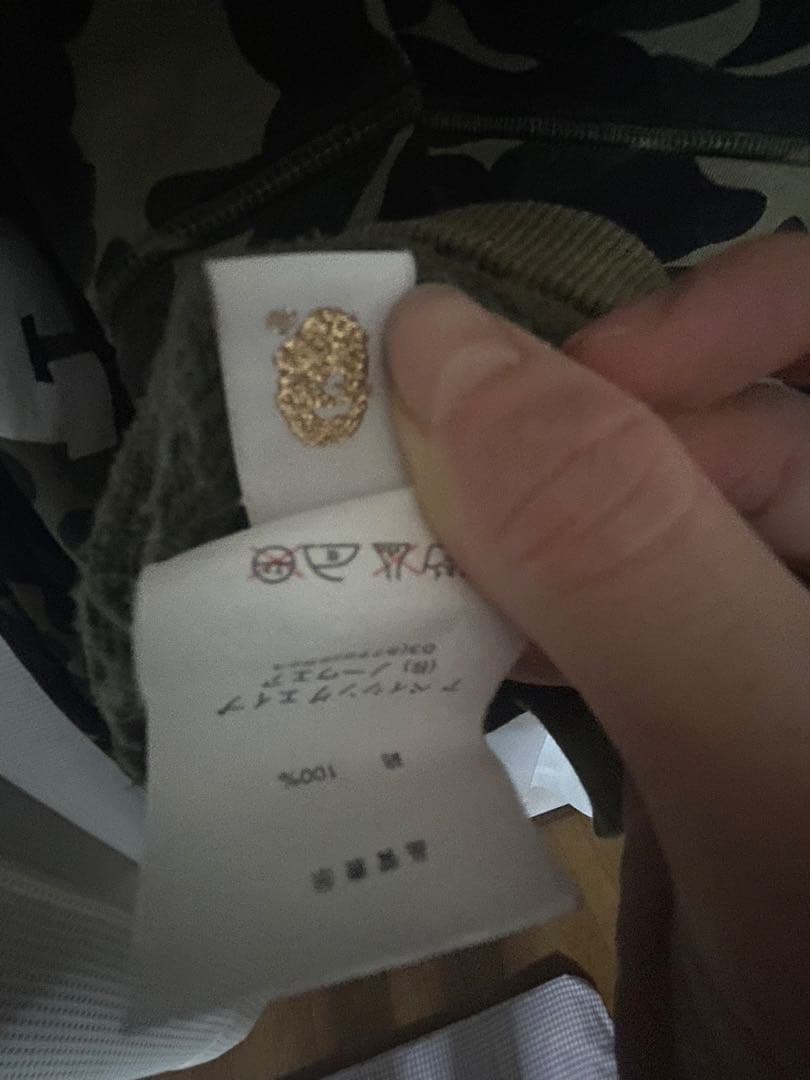 BAPE 迷彩 パーカー a bathing ape エイプ