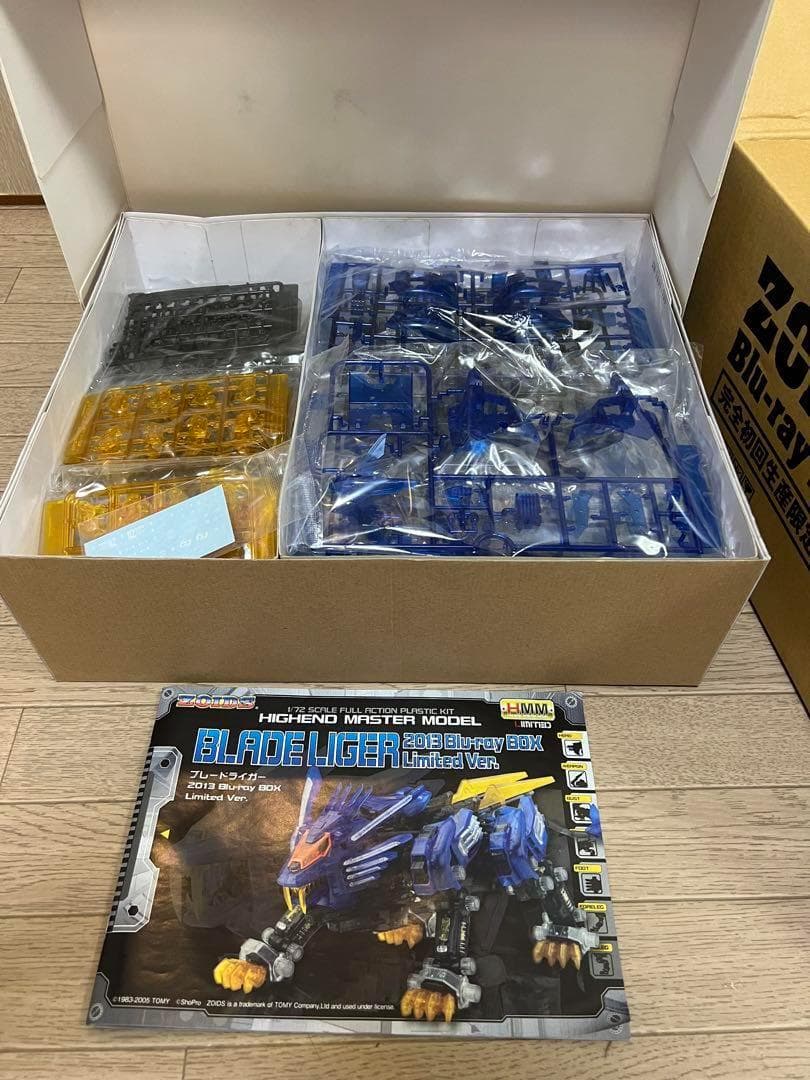 【激レア】ZOIDS BluRay BOX 完全初回生産限定版 フィギュア未組立