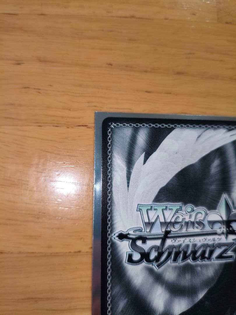 学マス カクシタワタシ SP