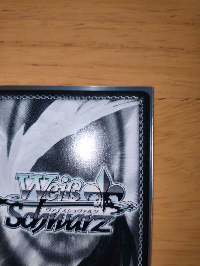 学マス カクシタワタシ SP