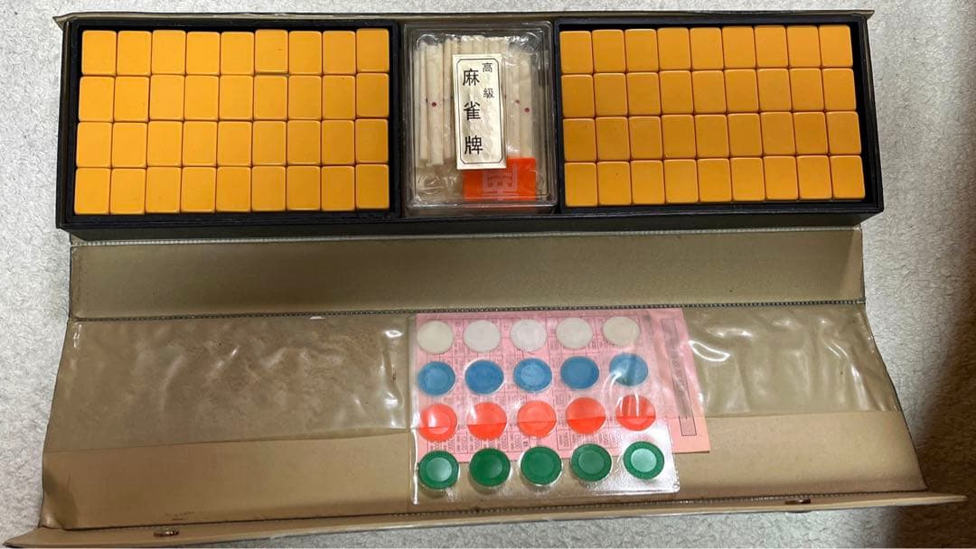 麻雀