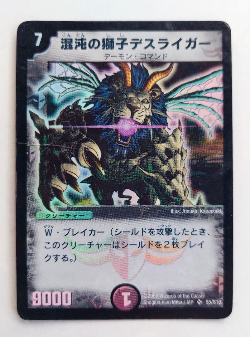 ナッカン様 リクエスト 10点 まとめ商品