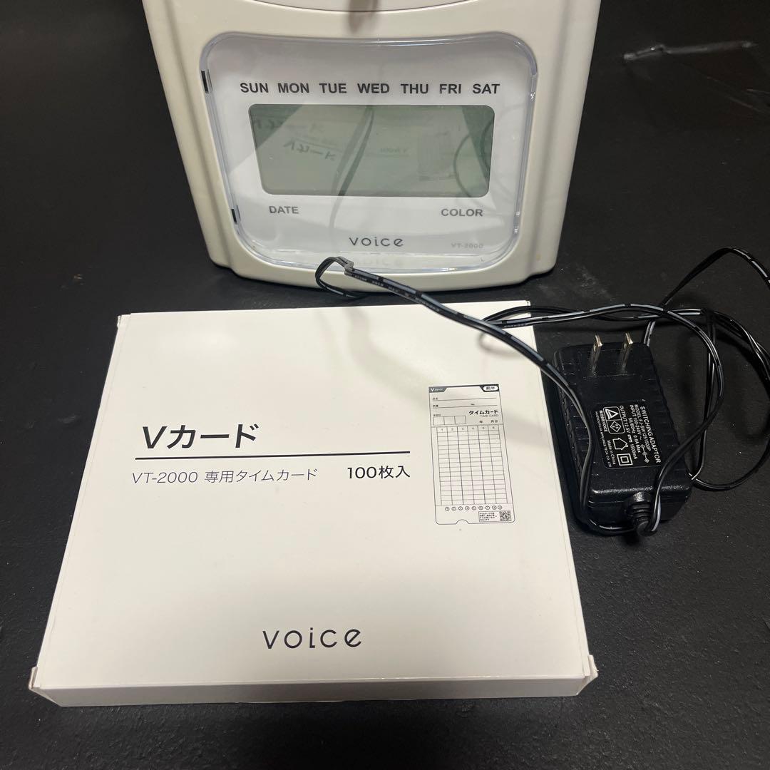 VT-2000 音声機能付きタイムレコーダー