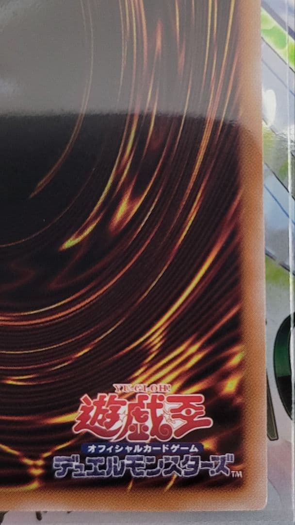 閃刀亜式－レムニスゲート プリシク