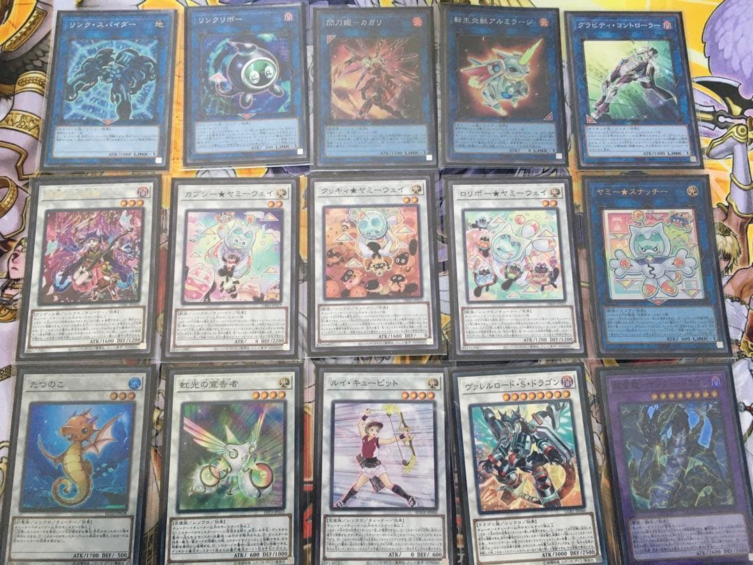 遊戯王　ヤミーデッキ　新制限対応