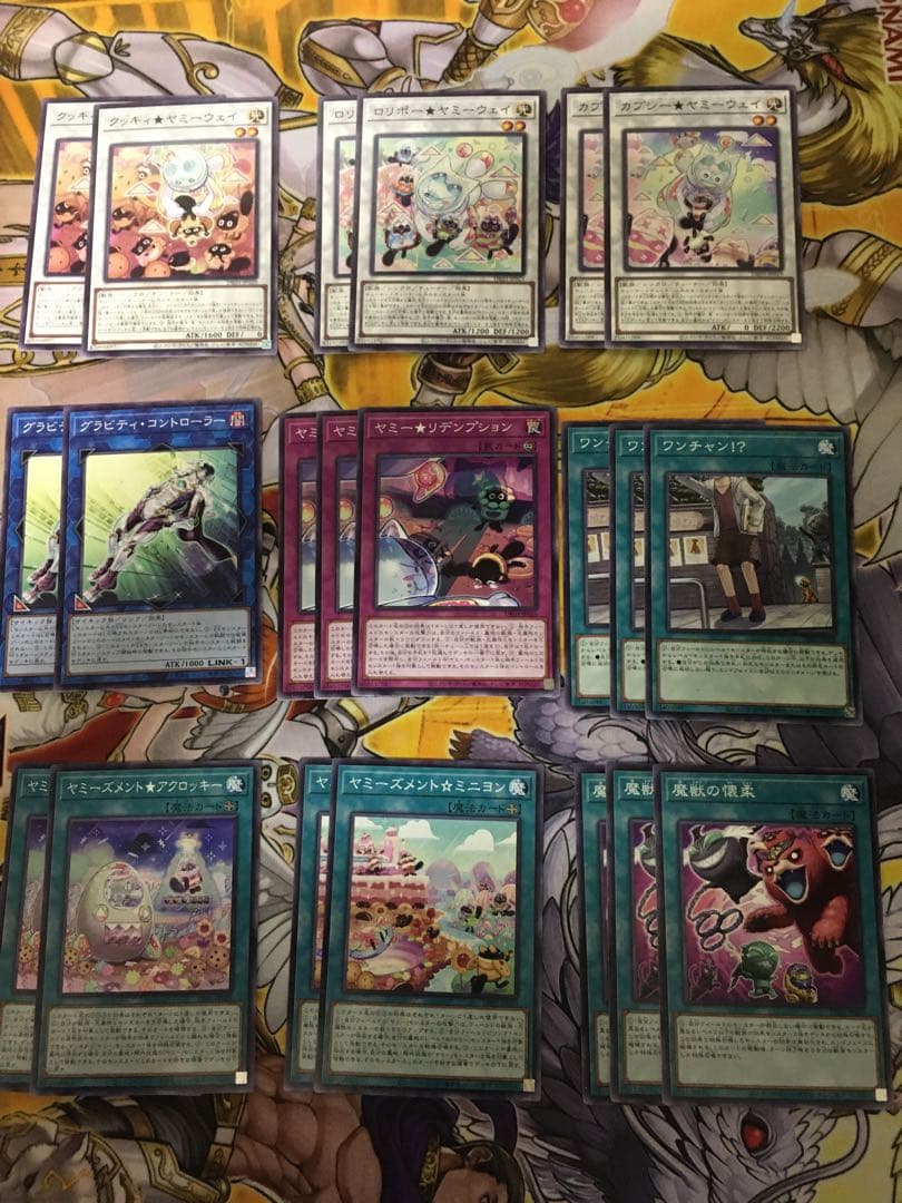 遊戯王　ヤミーデッキ　新制限対応