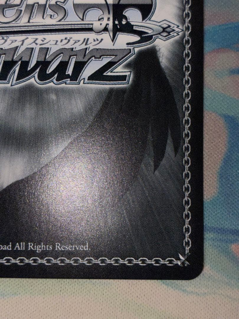 Boom Boom Pow 花海咲季 SP　ヴァイス