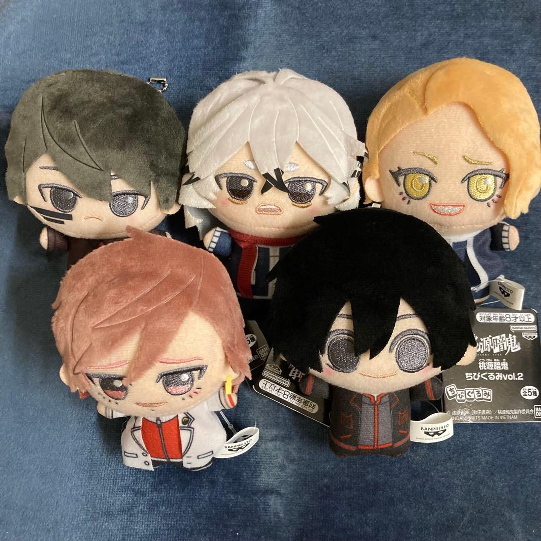 桃源暗鬼 ちびぐるみvol.2 ぬいぐるみ 全5種類セット