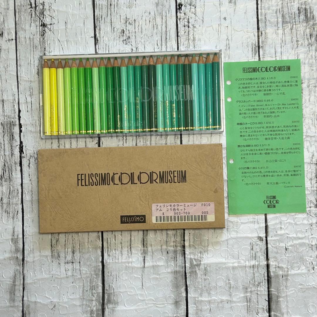 フェリシモ500色の色鉛筆♦️のっぽ♦️超貴重・日本製♦️1992年初代・三菱製