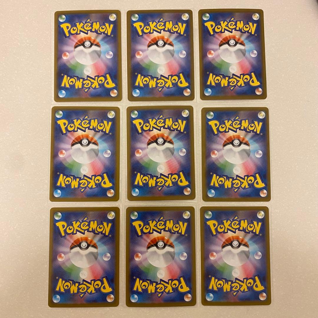 ポケモンカード ブイズ SAR 9枚 ゴッドパック テラスタルフェスex