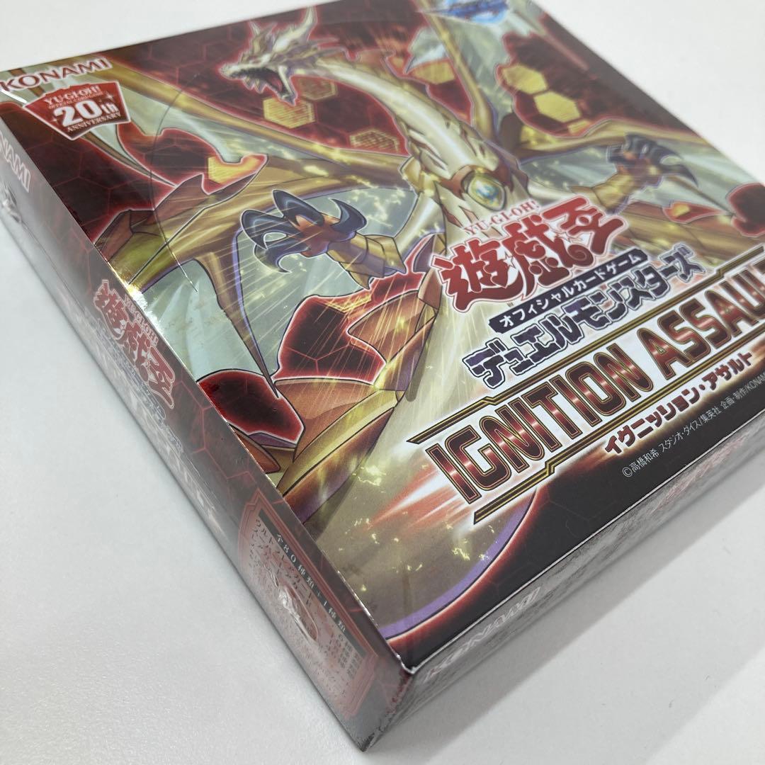 未開封 遊戯王 イグニッションアサルト 1ボックス