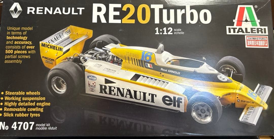 イタレリ 1/12 ルノー F1 RE20 ターボ プラモデル