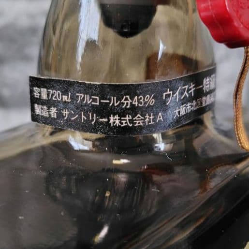 サントリーローヤル ウイスキー 各720ml 43% 未開栓 古酒 計3本