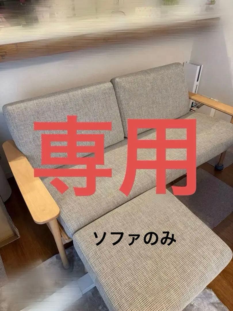 カリモク　グレー 布地 2人掛けソファ 木製肘掛け