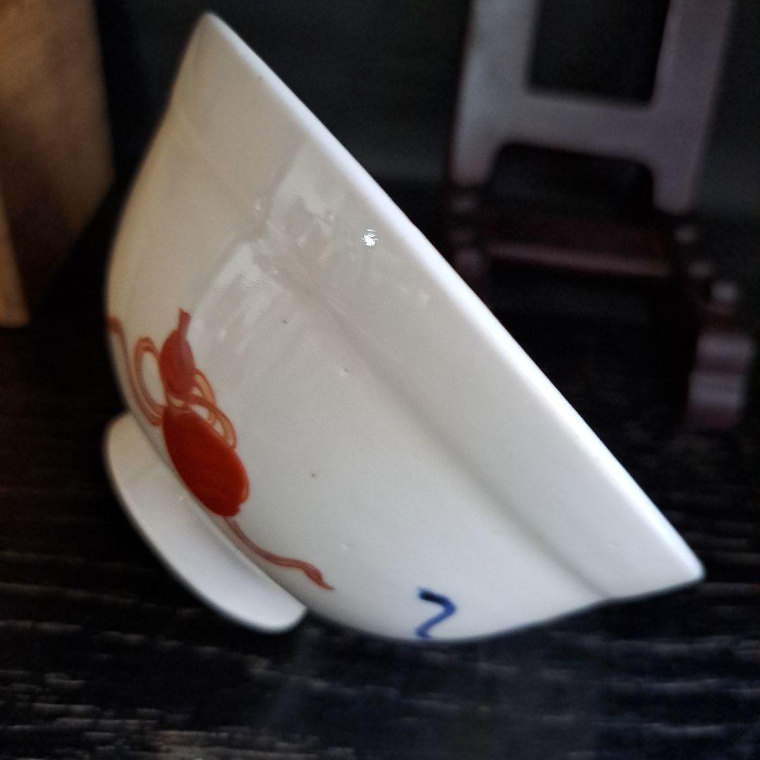 十四代　柿右衛門　赤絵金彩　鉢　極上　朝顔図　角渦福