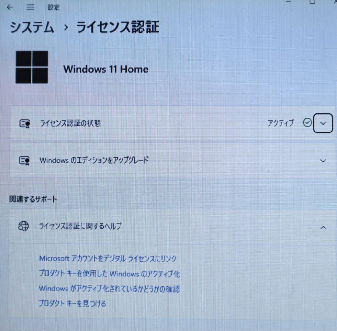 ★中古東芝 750GB メモリ8GB★R731/36DK カメラ ノートPC84