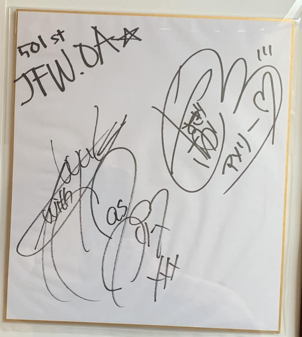 ストライク・ウィッチーズ 沢城みゆき 矢作紗友里 直筆サイン色紙 娘TYPE