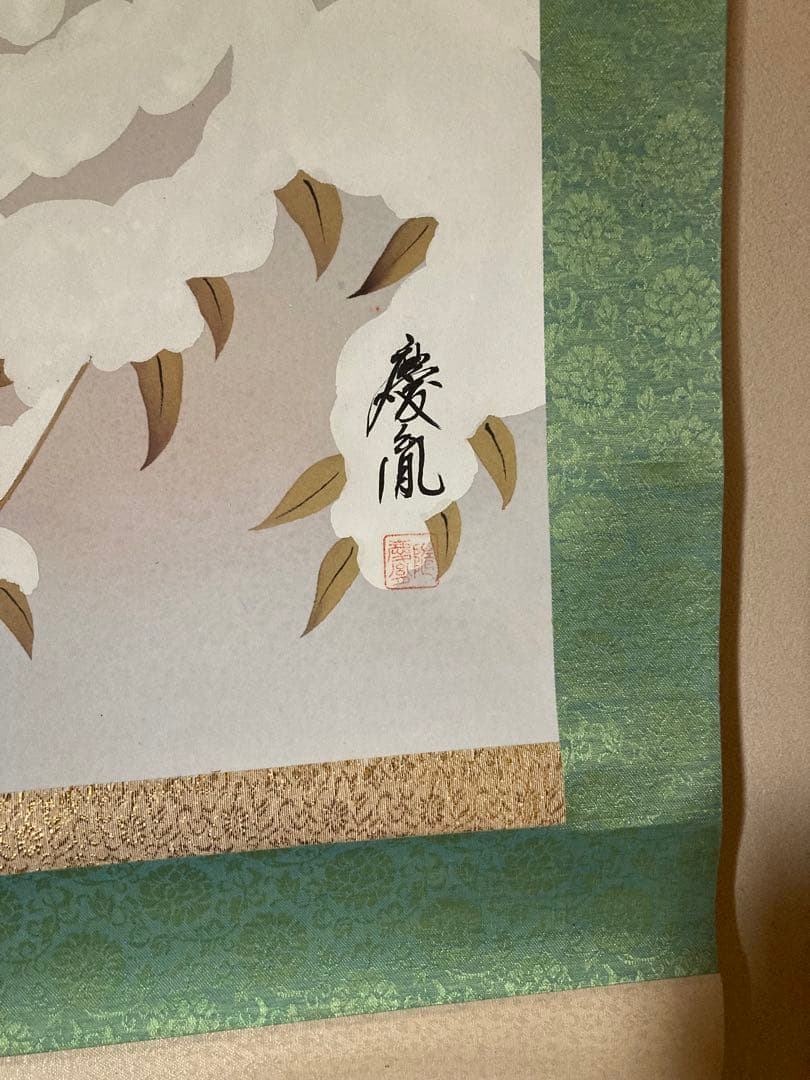 掛け軸　4本セット　四季花之図　慶胤　絹本　尺八　花鳥　春夏秋冬