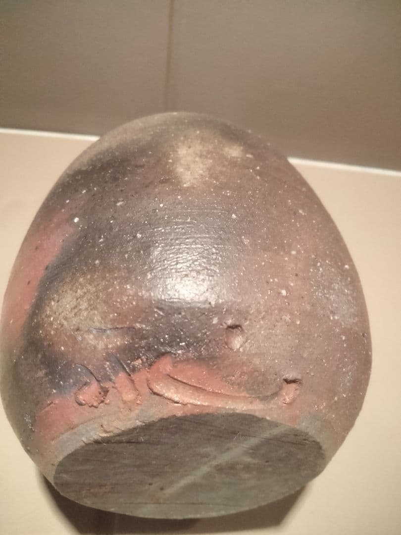 備前焼　的野求　徳利　ぐい呑み