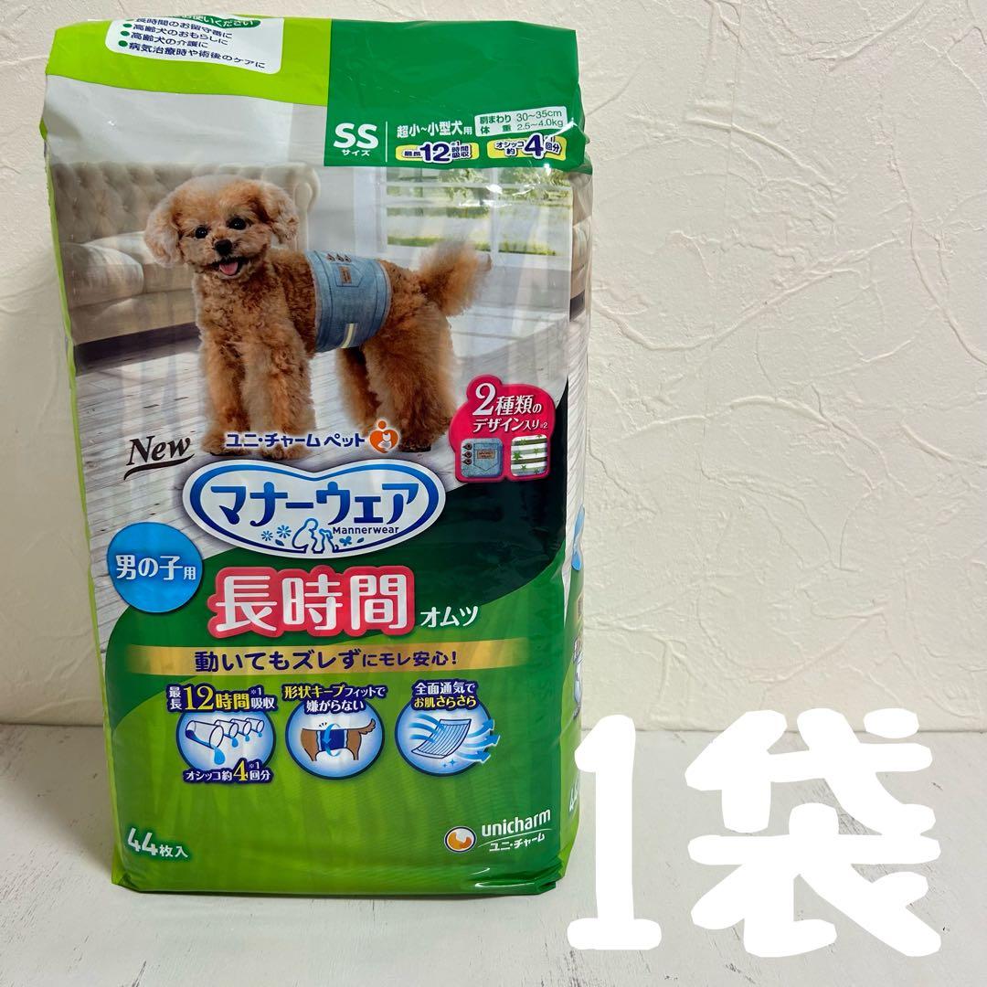 いぬ用マナーウェア男の子用　SSサイズ　12袋セット