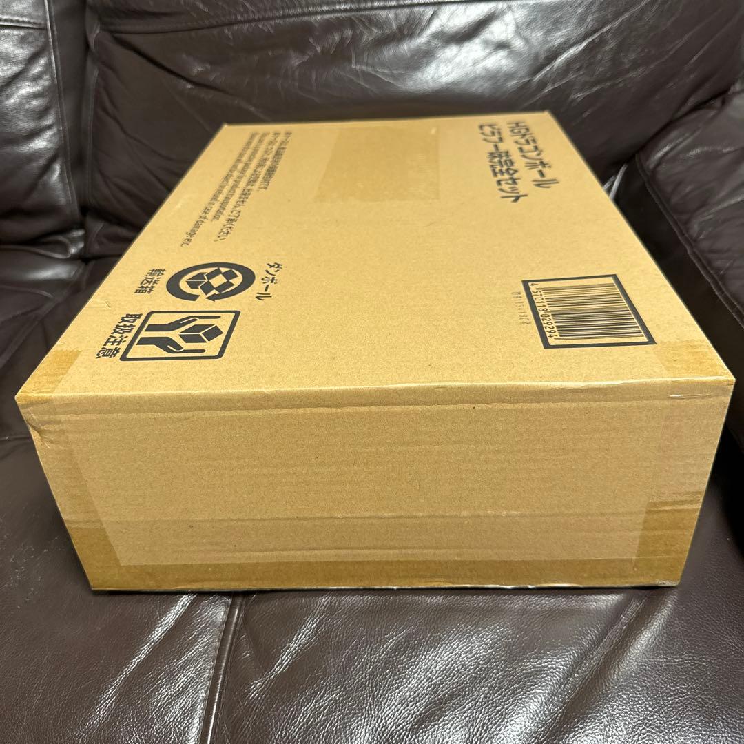 プレミアムバンダイ HGドラゴンボール ピラフ一味完全セット 新品