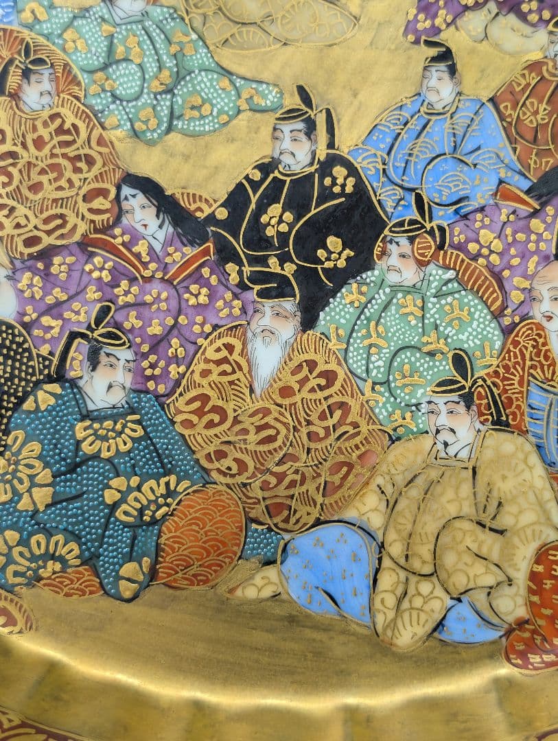 九谷焼 住田岳陽 造 金襴手細字 三十六歌仙 飾皿 木箱付 九谷焼 色絵 岳陽銘