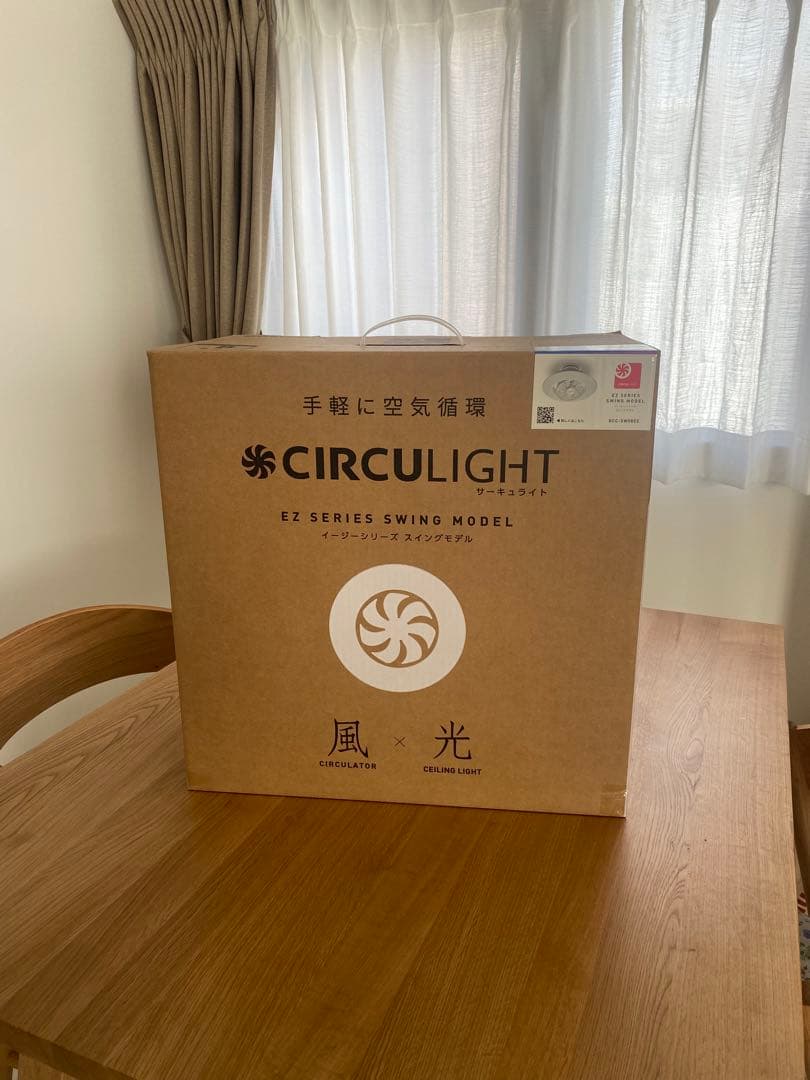 CIRCUITLIGHT サーキュレーター DCC-SW08EC