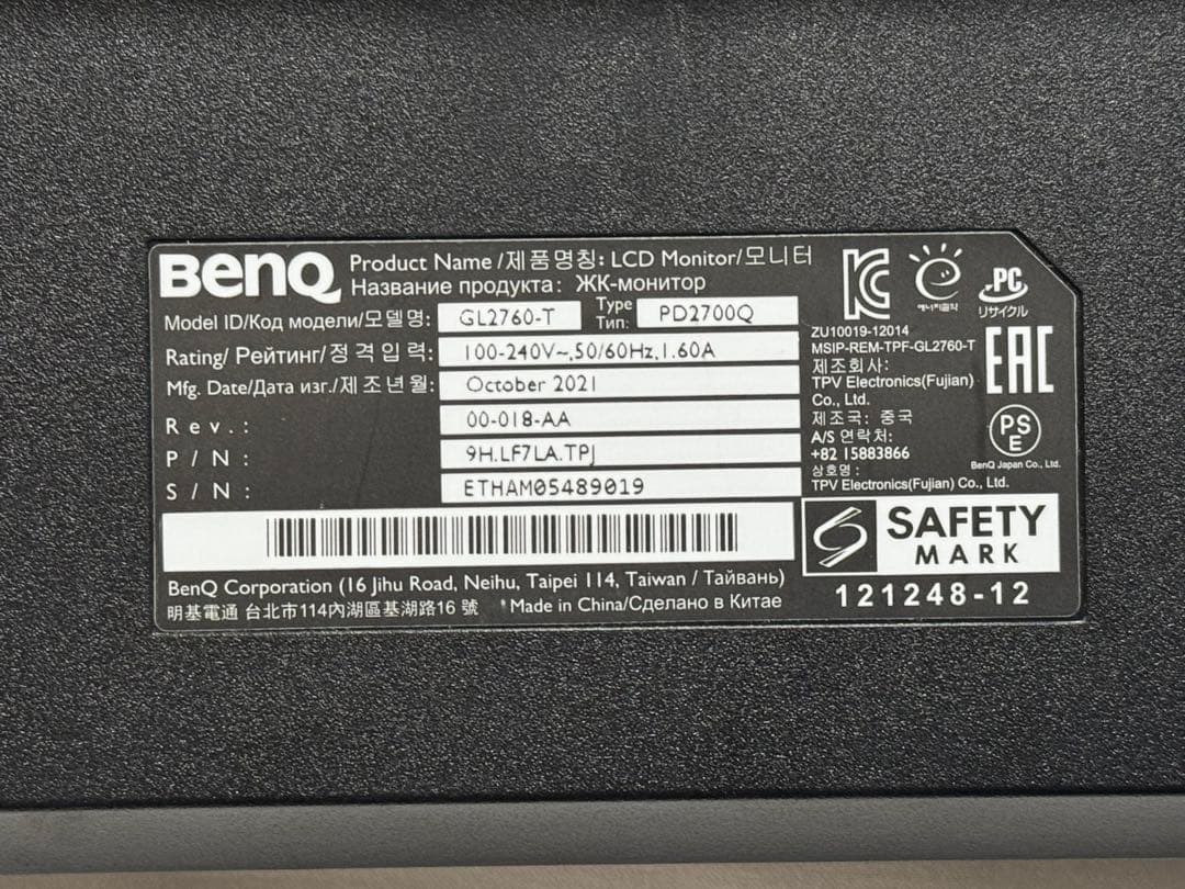 BenQ PD2700Q AQCOLOR 27インチ　デザイナーモニター
