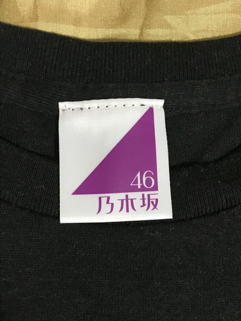 橋本奈々未 個別Tシャツ 夏のFree＆Easy ウェブショップ限定 乃木坂46