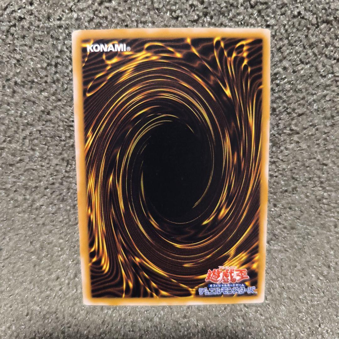 女豹の備兵 遊戯王OCG