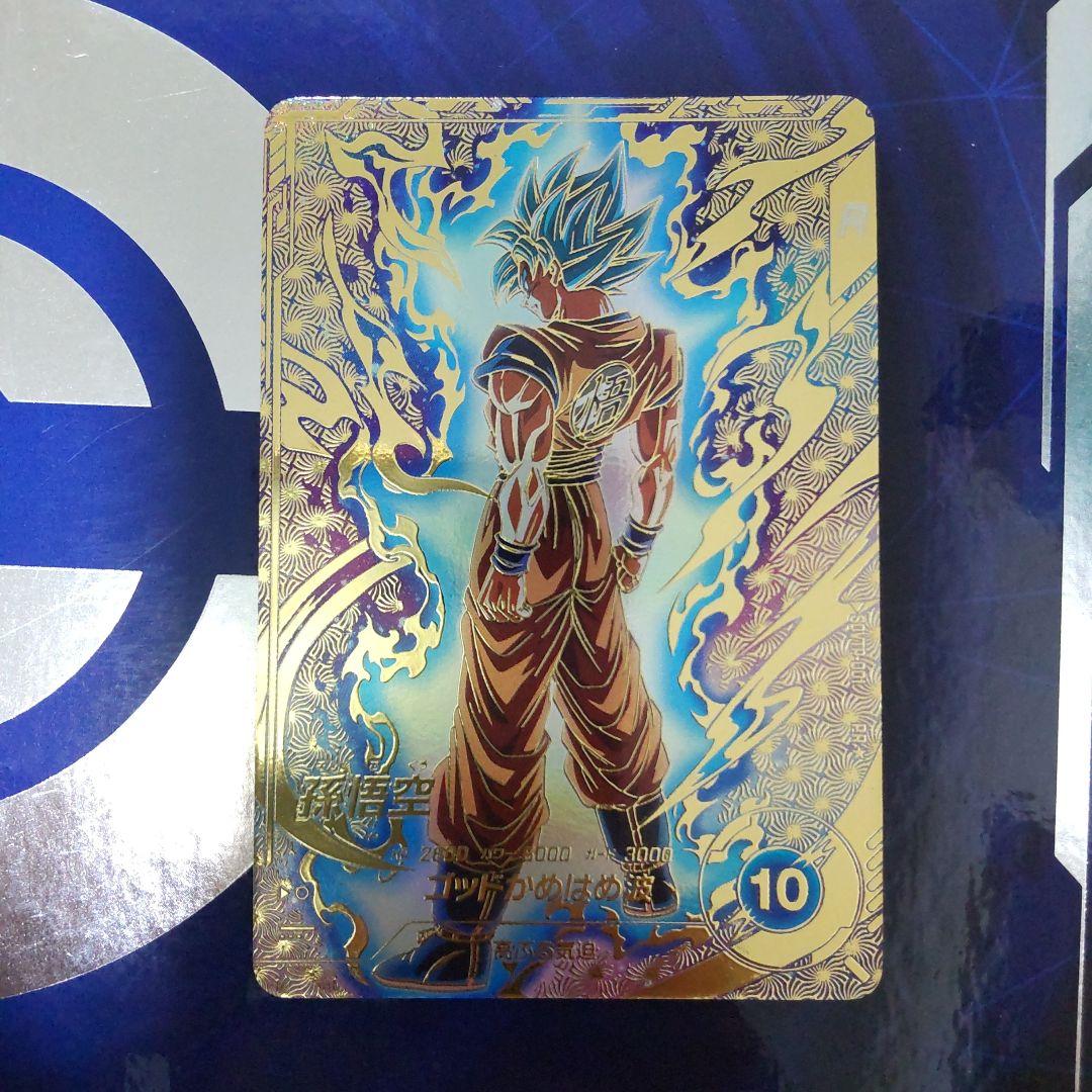 ドラゴンボールスーパーダイバーズ　孫悟空　パラレル　PR☆　SDVTP-001