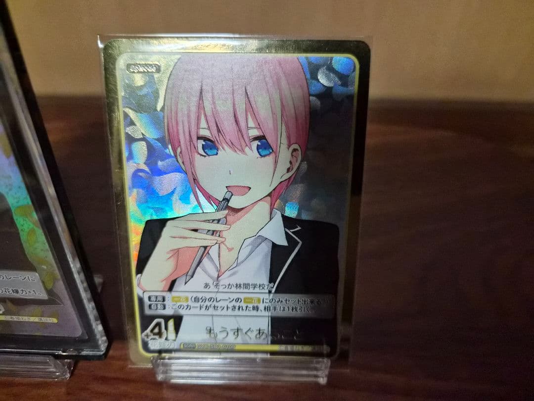 五等分の花嫁カードゲーム 中野一花 SDSP SDRR