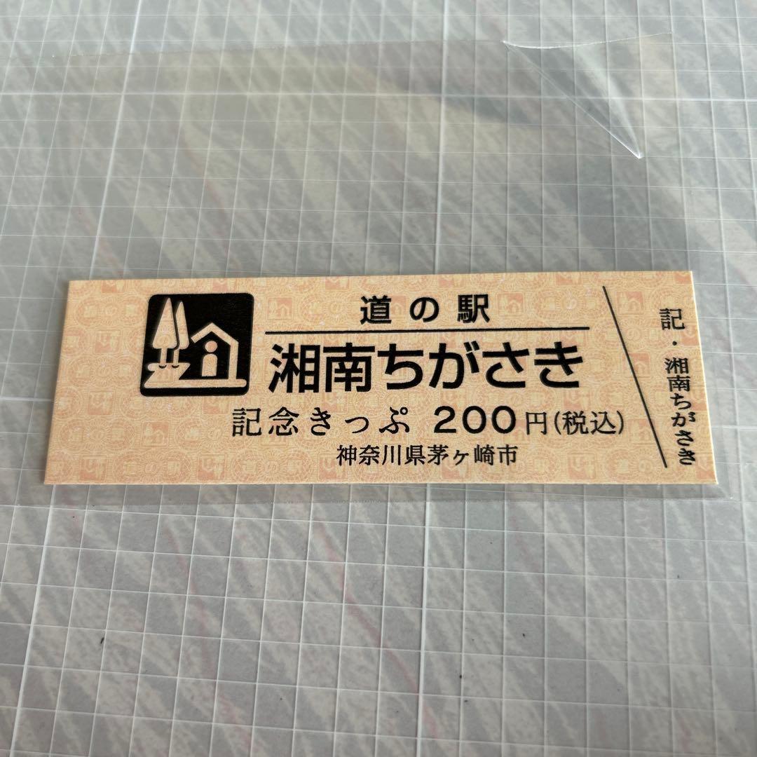 マンホールカード小田原市　厚木市　茅ヶ崎市【001 】 計32枚　おまけ付き